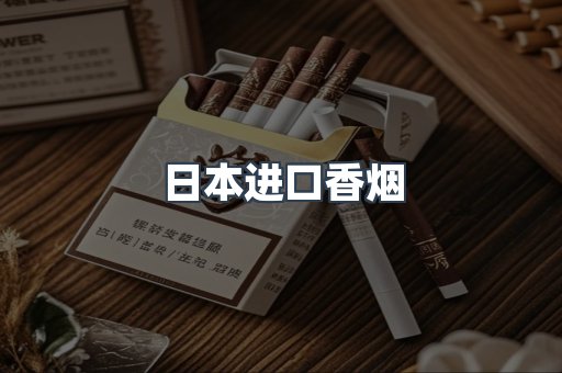 越南香烟系列